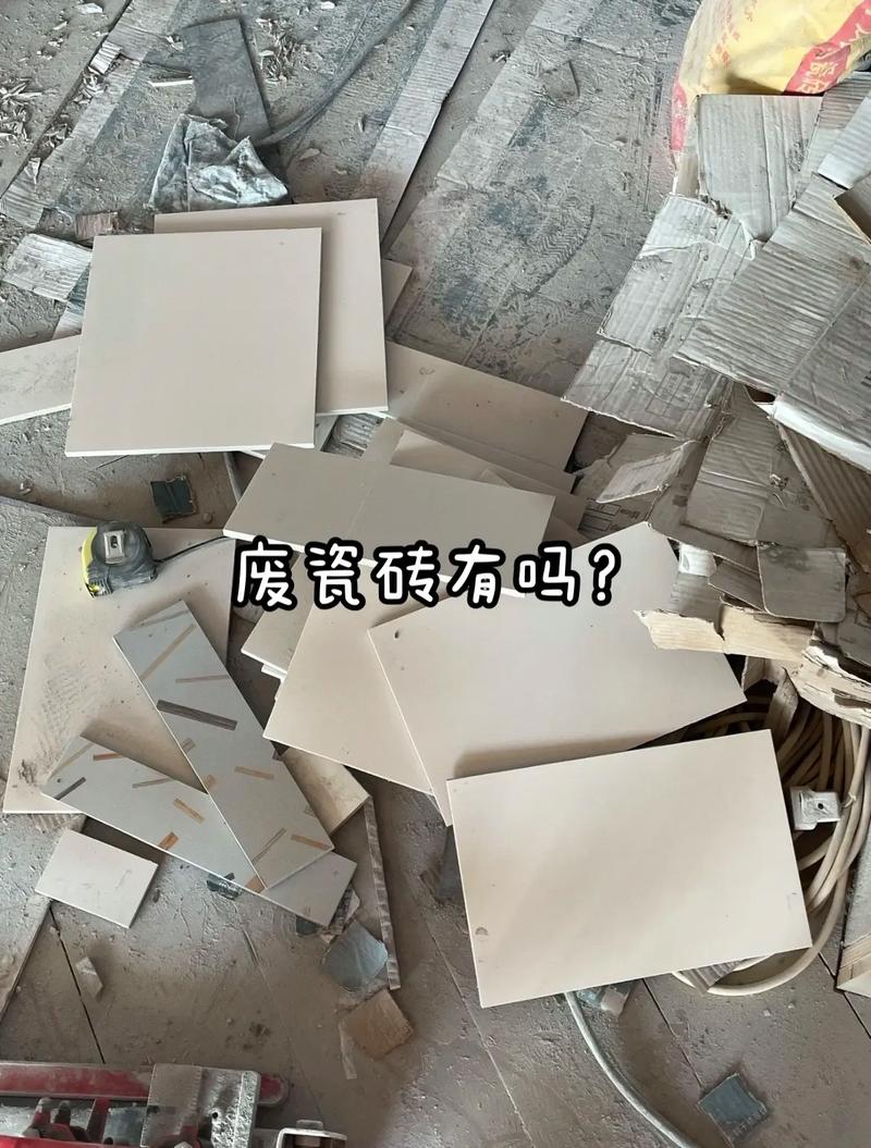 家装瓷砖切割剩余废料堆放实景