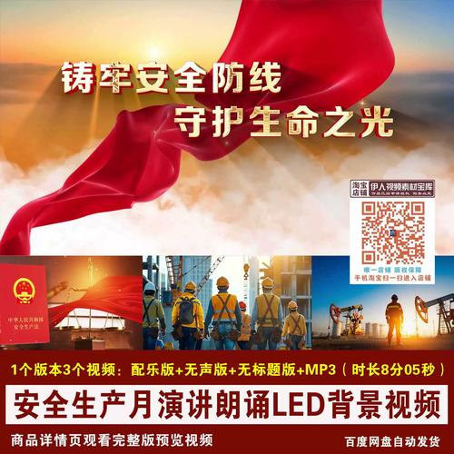 把安全网变成真正的生命防线