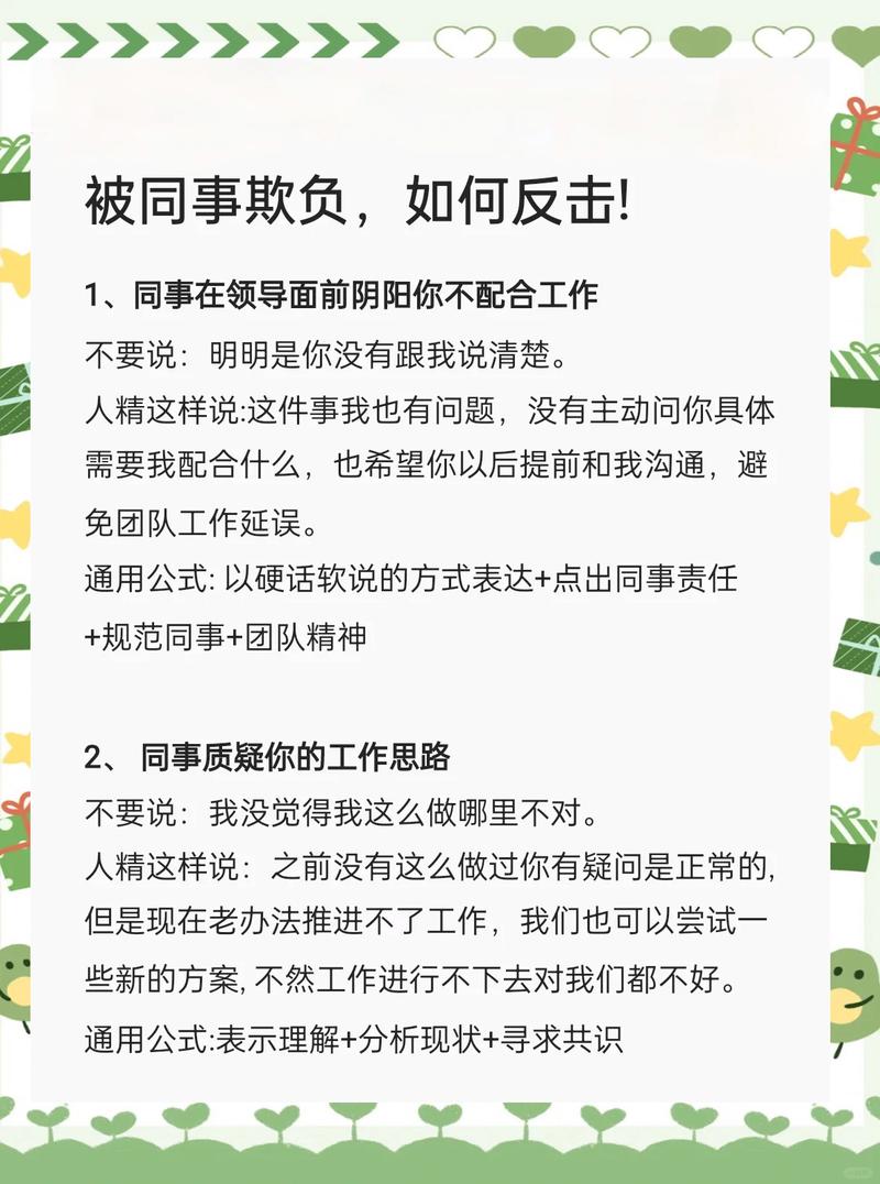 提前做好这三件事，就能减少九成车间咬人打人事件