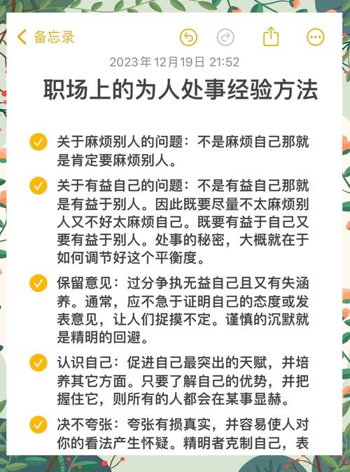 真遇上事儿,普通人该怎么做