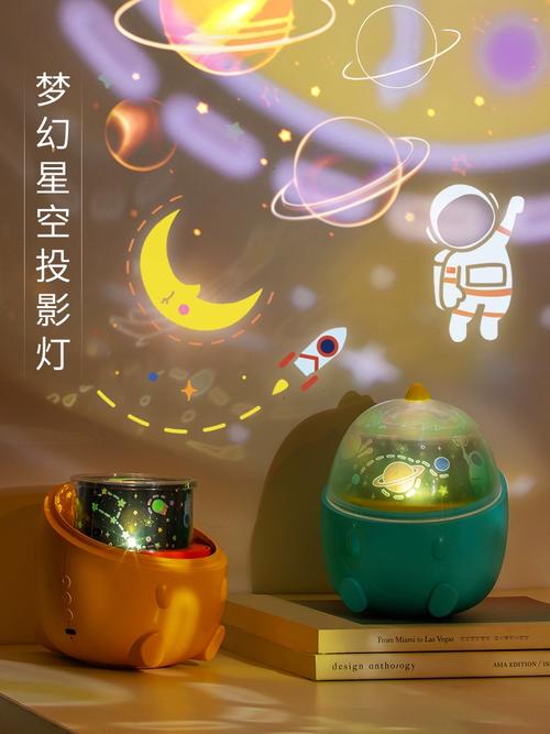 儿童卧室在夜灯下的温馨场景,墙上有恐龙影子