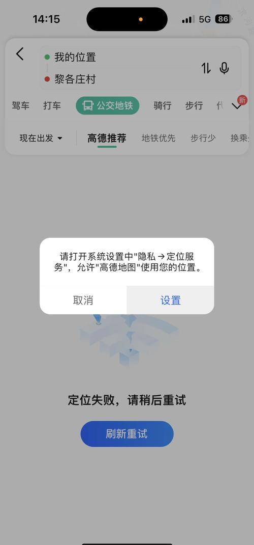 90%的定位失败,都栽在调前检查这步