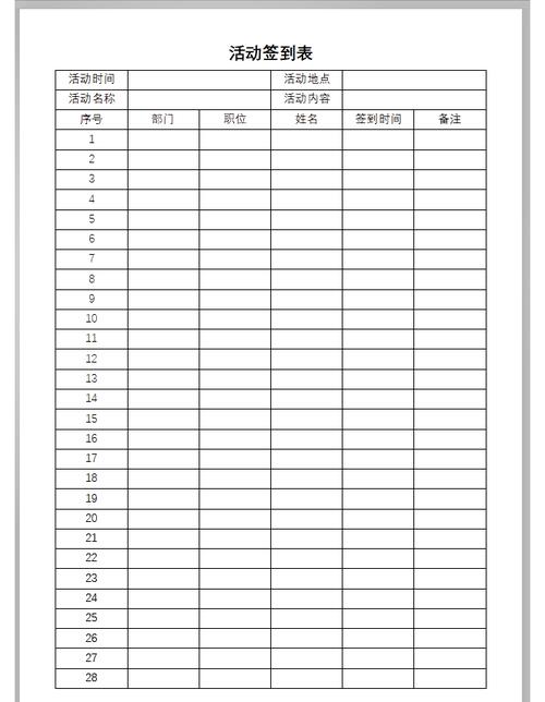 工厂公告栏上醒目的疫苗接种提示表和员工签到表