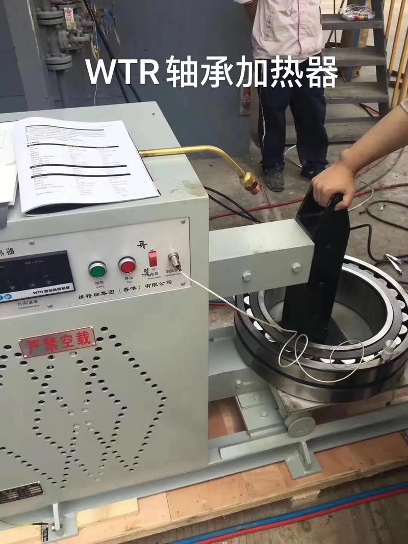 工业轴承油浴加热安装操作现场