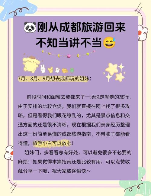 避雷指南：这些伪宝藏赶紧跑