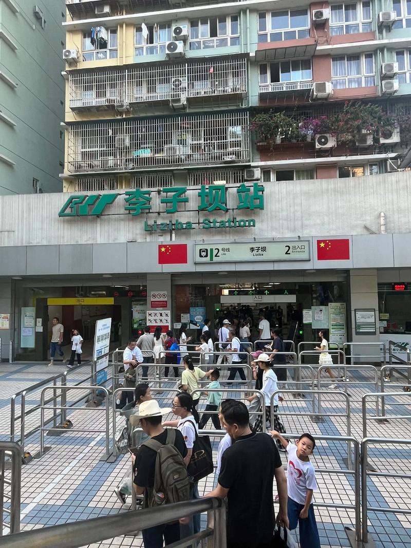 Day 2：李子坝-鹅岭二厂-长江索道，交通费不超20元