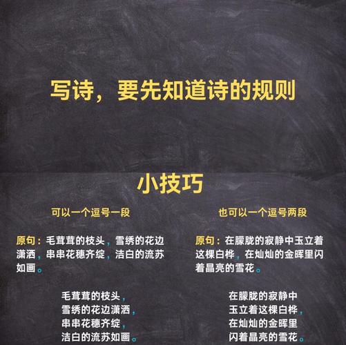三个零门槛诗歌欣赏小技巧，拿过来就能用
