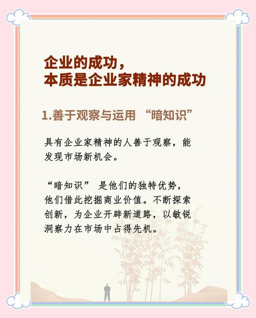 四、企业实操：从今天就能开始下手的三件事