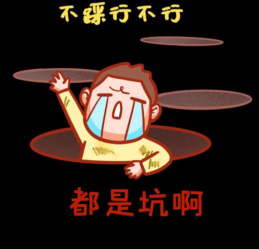 那些“经验”其实都是坑