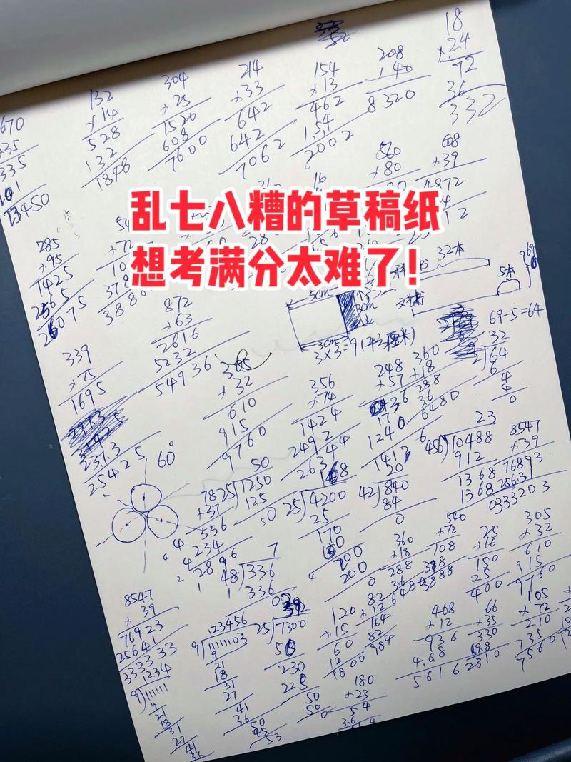 孩子用手在草稿纸上左右分栏,写着辨析题正反理由