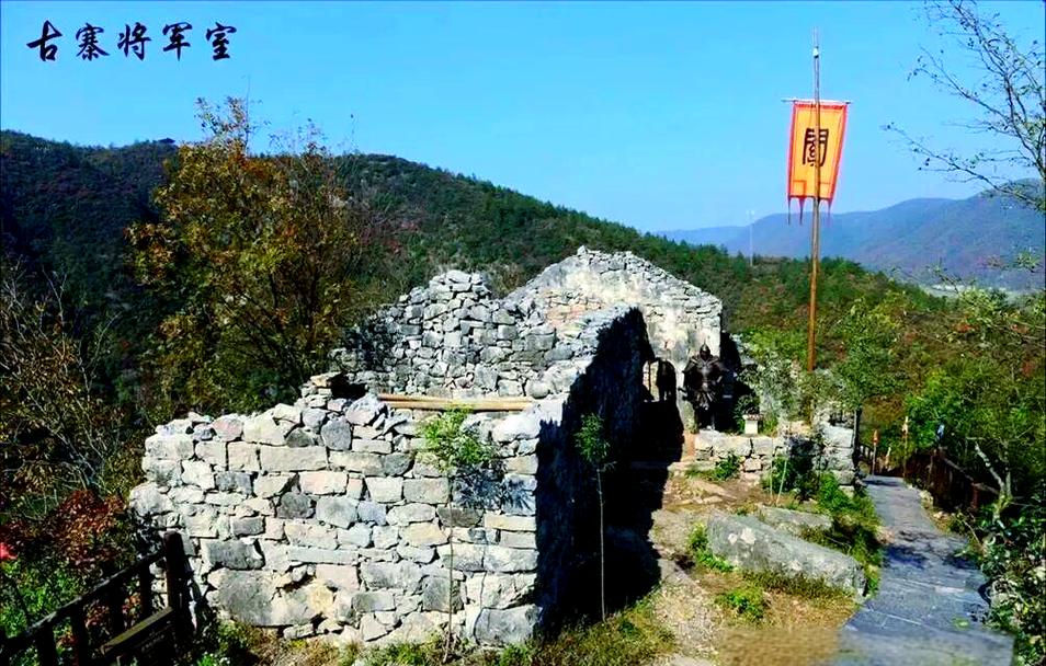南漳古山寨群山间石头城墙遗址