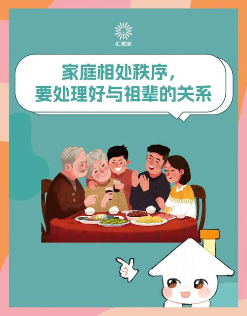 祖辈与年轻父母在温馨家庭环境里平和讨论育儿方法