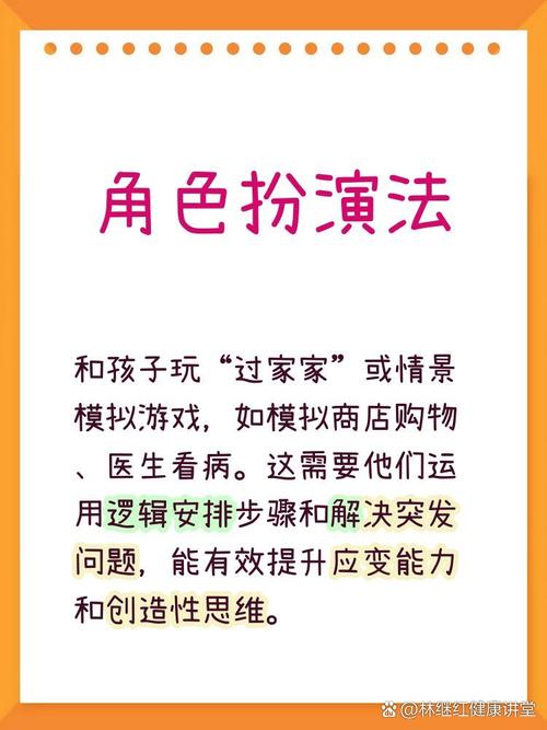 三个可直接用的发展价值思考练习方法