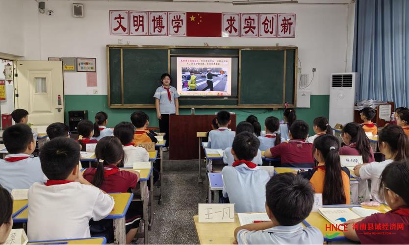 小学生学习小学生守则主题班会实拍图