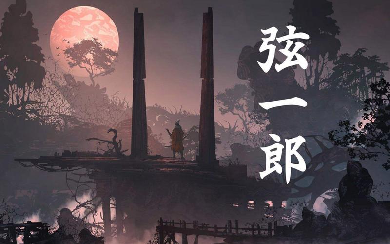 只狼雾鸦羽雷返弦一郎时机示意图
