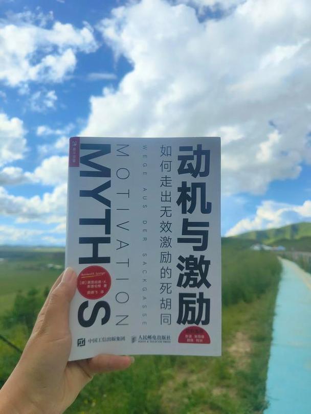 保护动机，别把它榨干
