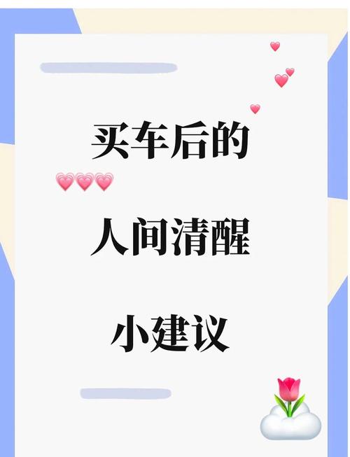行业里的几个冷知识,也可能帮你省大钱