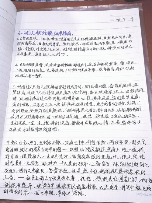 最后要留意的几个细节