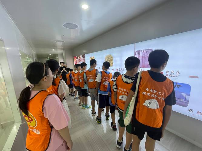 工业企业职工亲子开放日十岁孩子活动图