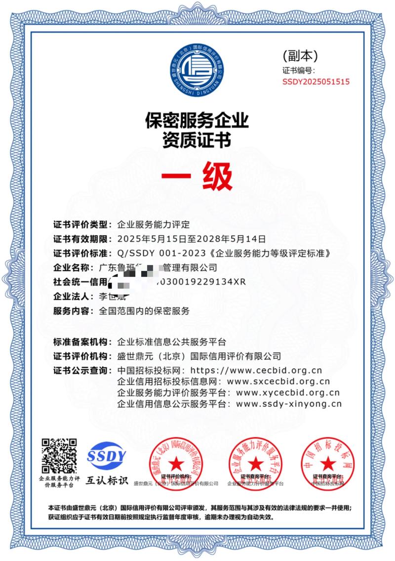资质和认证:不是必须,但有总比没有好