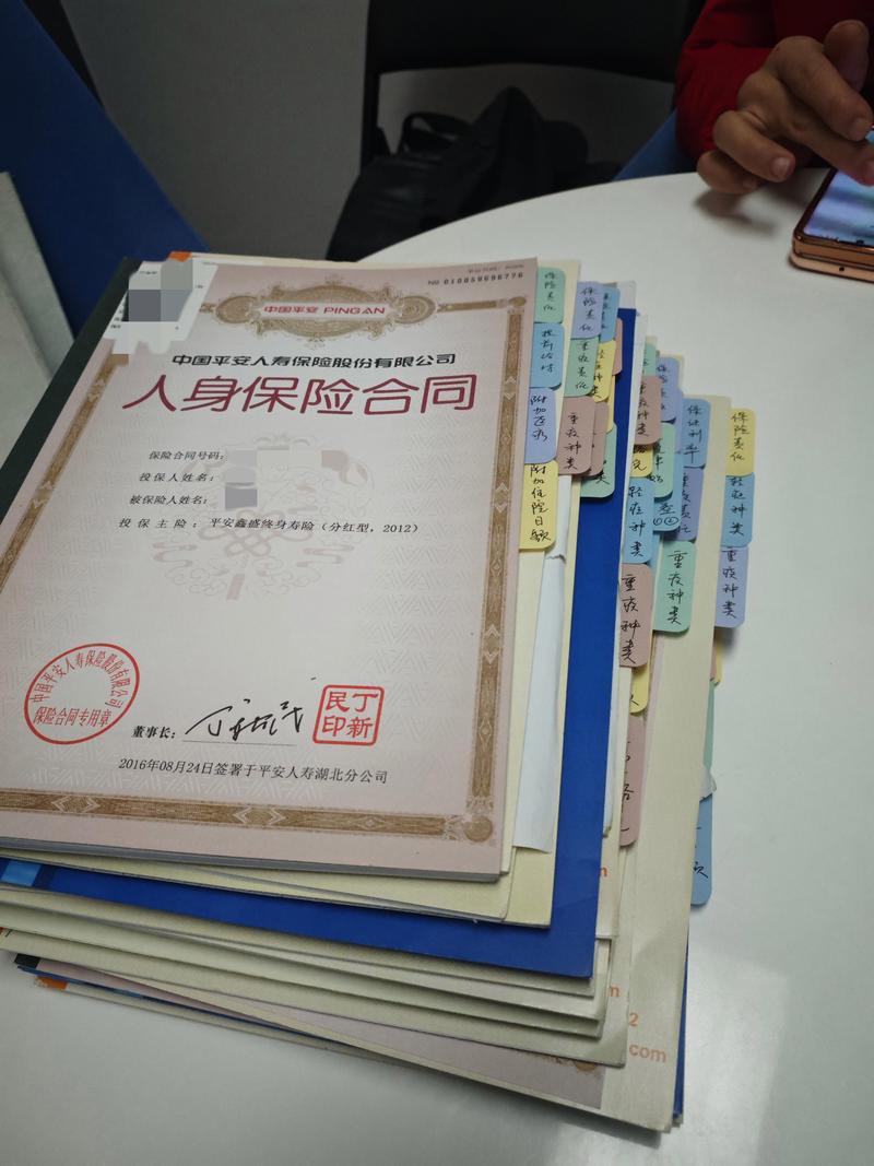 家庭抽屉存放纸质保单实景图