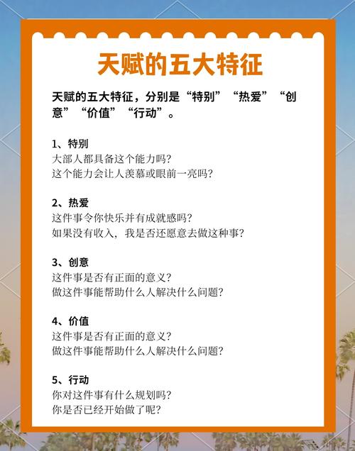 最要命的误区——把天赋当技能练