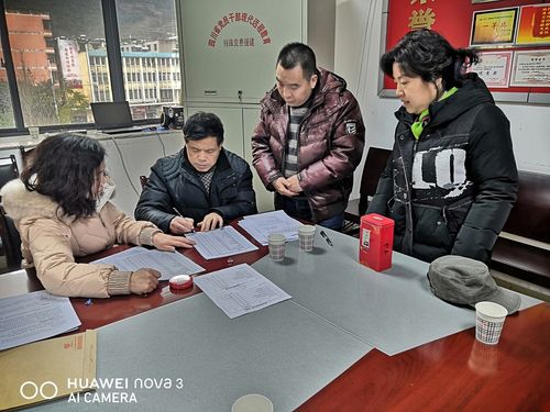 拆迁律所案件委托签约现场