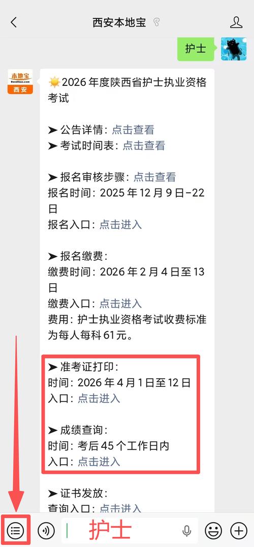 护士资格证——别等毕业才知道这些坑-如东教育网