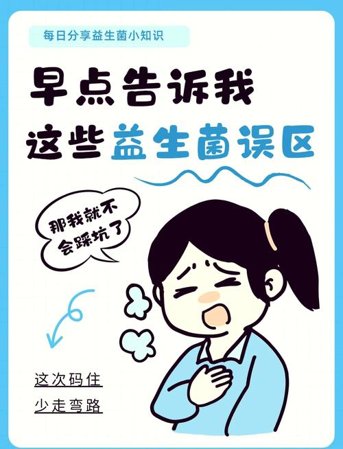 这些喂益生菌的误区,好多人都中过