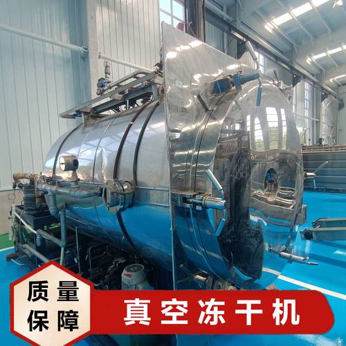 工业冻干机搁板温度分布仿真示意图