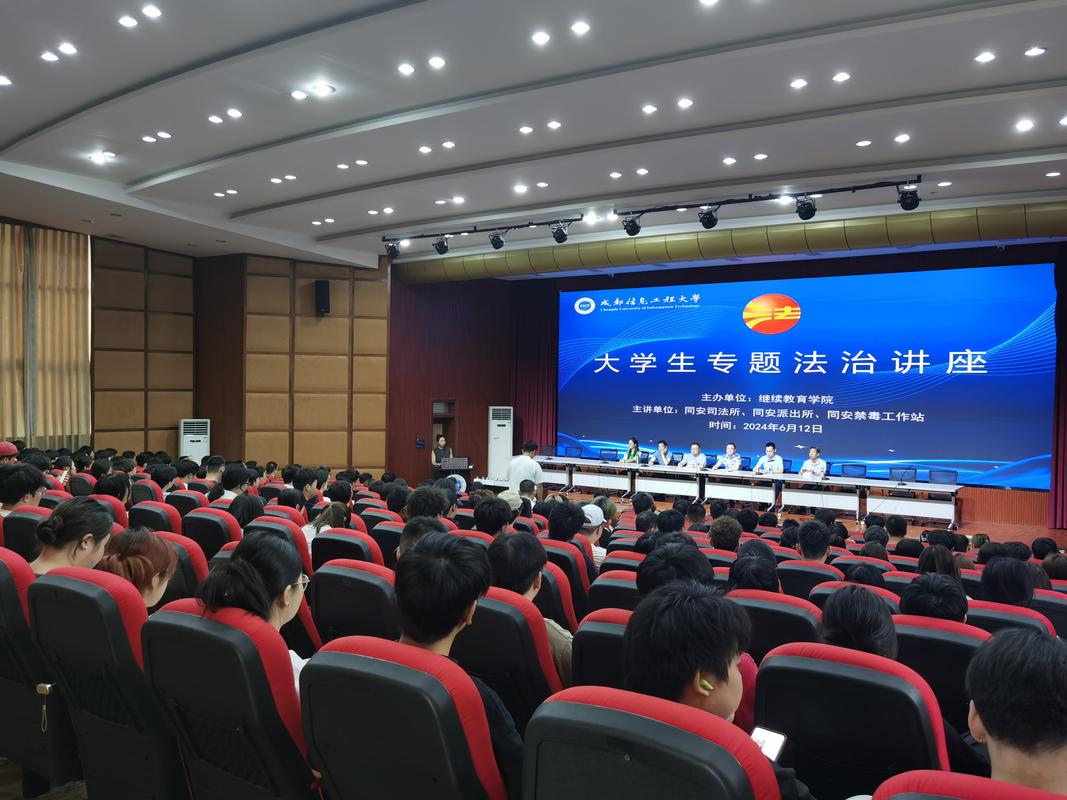 公众普法讲座上讲解公民辩护权场景图