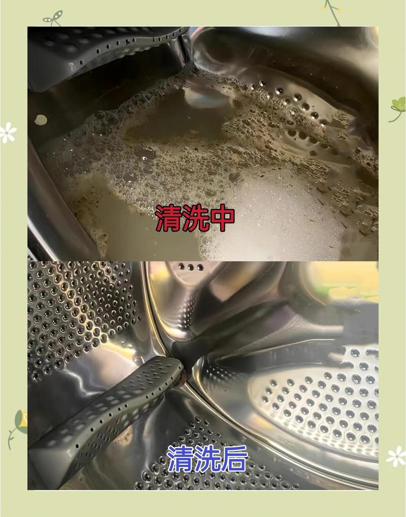 洗衣机滚筒清洗专用清洁剂使用方法图