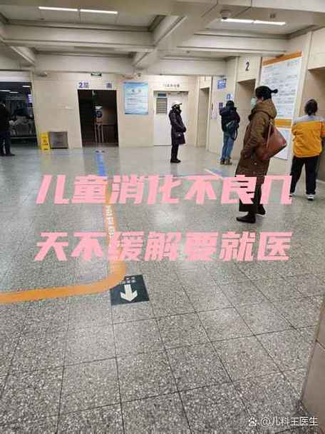 排完没好转？别扛，赶紧找医生