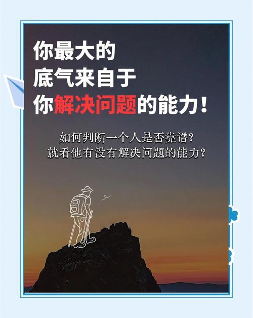 真遇到问题,这三步能帮你稳住