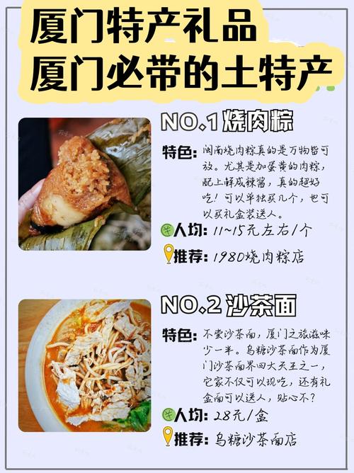 吃什么才不是游客专属的智商税