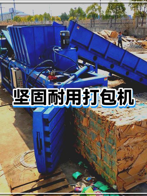 选靠谱打包机厂家,认准这几个硬标准