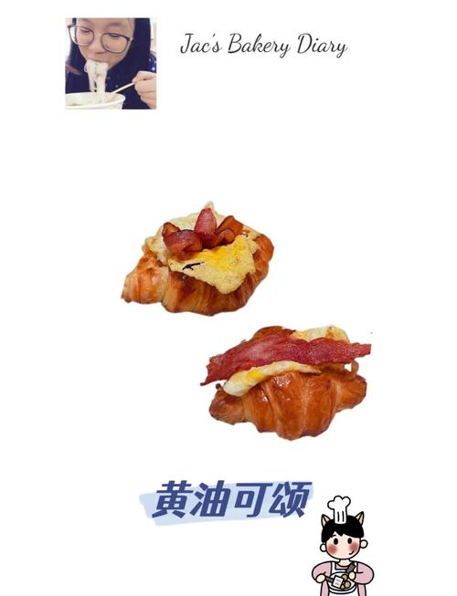 可颂折叠黄油温度控制技巧示意图