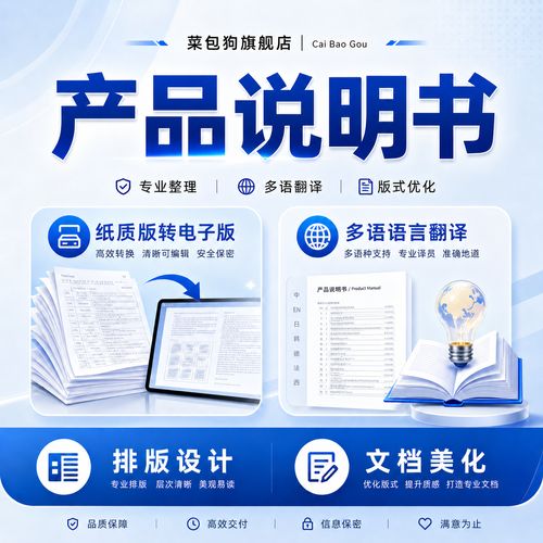 普通作者做电子书，排版避坑的可操作方法