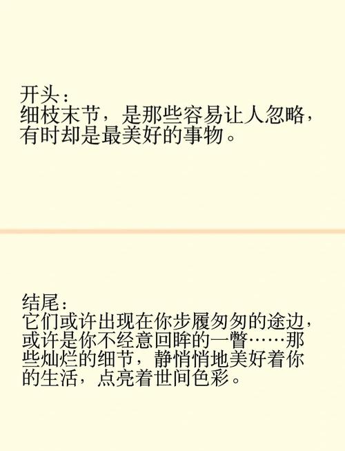 被很多人忽略的细节，才是进步的关键