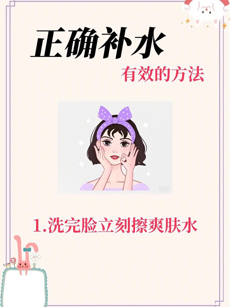 日常补水补盐，怎么操作简单又合适？