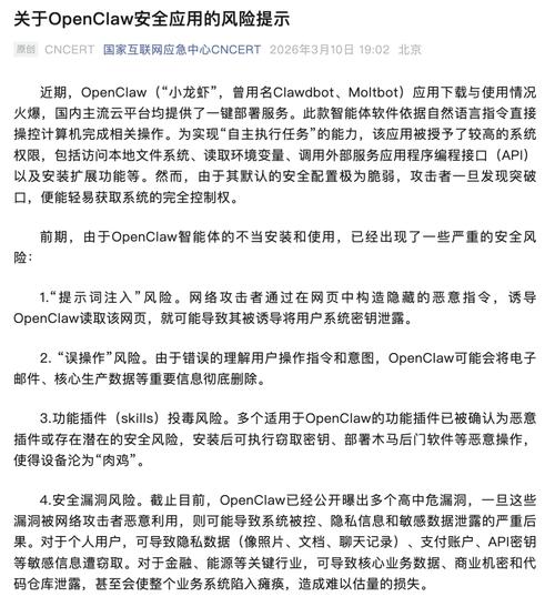 必须说透的应用边界和潜在风险