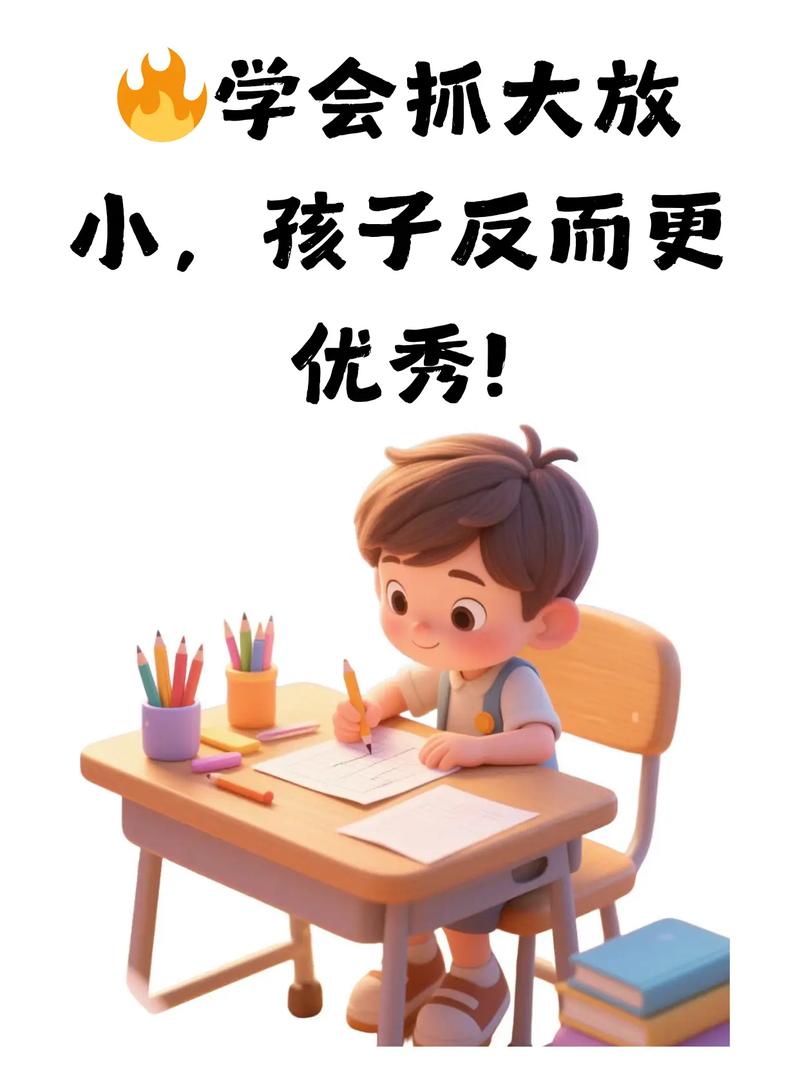 ✅ 验收与避坑:抓大放小,别纠结细节丢了西瓜