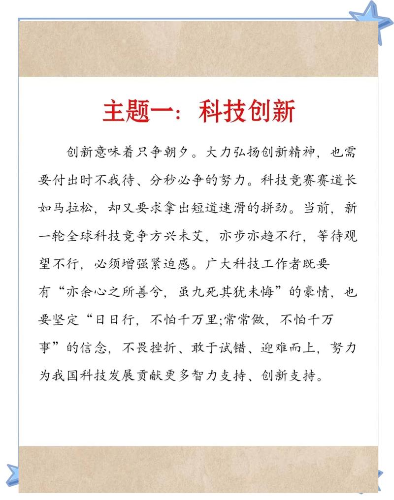 好的创新成果宣传，从来不是只发一篇通稿就完事