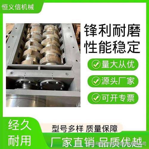 双轴撕碎机刀片磨损对比实拍