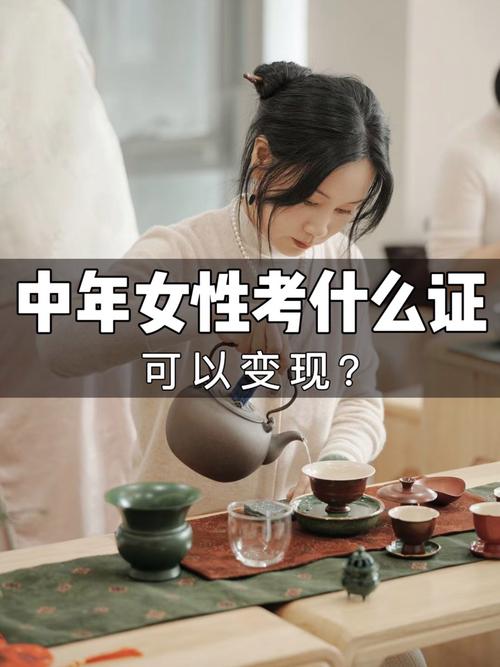 考下证后,如何让它最大化变现?