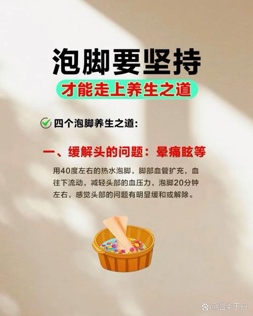 别光靠泡脚,这些情况别硬扛