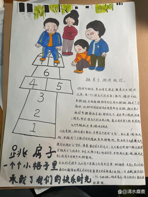 家庭间隔复习卡片游戏示意图