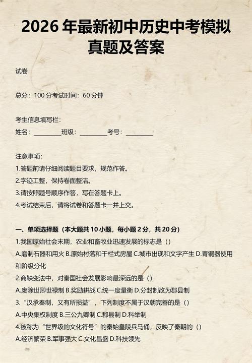 书桌前的老照片：聊聊史料价值辨析题型那些事