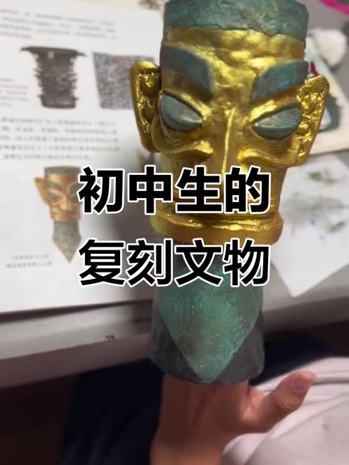 中学历史课堂学生用放大镜观察仿制文物进行史料分析