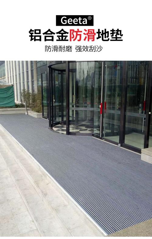 地垫选购与养护终极问答：装修工程师的血泪经验谈